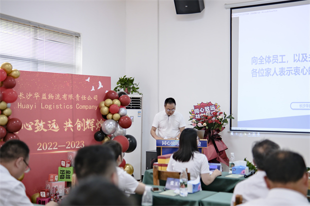 長沙華益物流有限責任公司,長沙貨物運輸服務,大件貨物物流,代理運輸業(yè)務