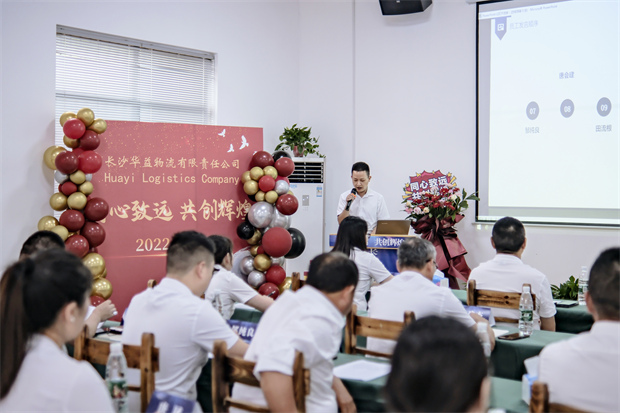 長沙華益物流有限責任公司,長沙貨物運輸服務,大件貨物物流,代理運輸業(yè)務