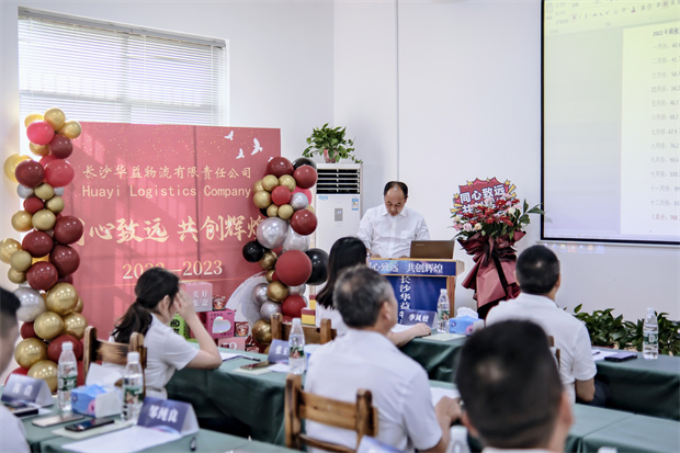 長沙華益物流有限責任公司,長沙貨物運輸服務,大件貨物物流,代理運輸業(yè)務